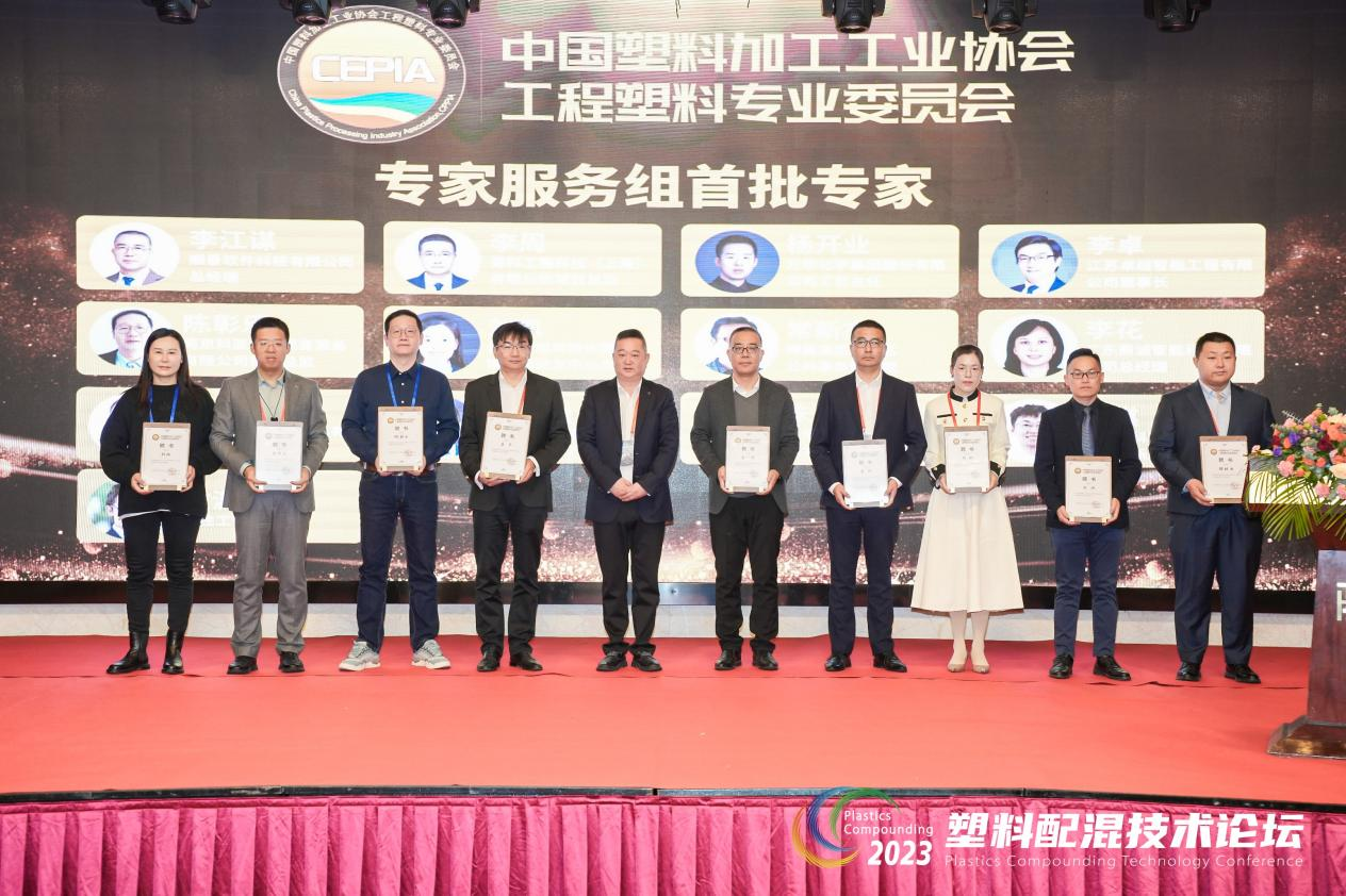 专家中欧网页版登录入口_中欧（中国）
组首批专家